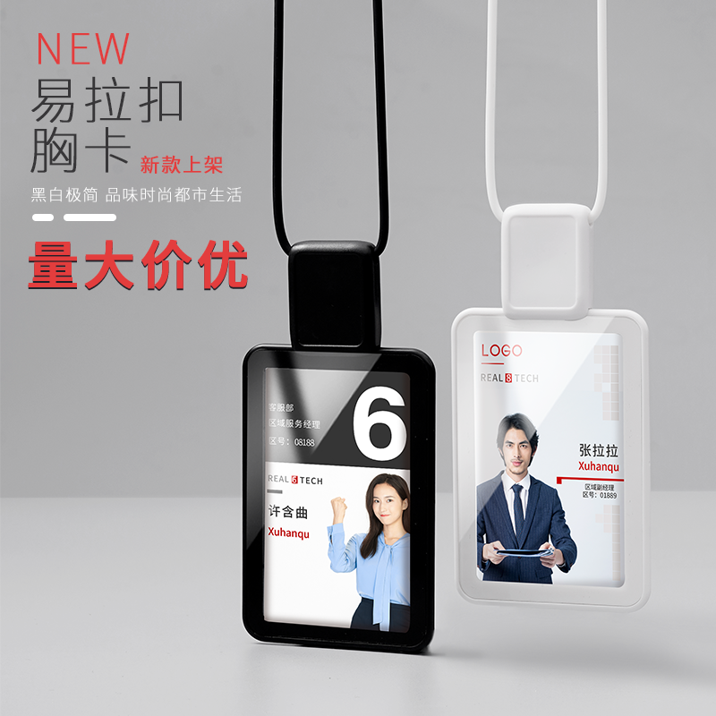 Simple employee brand custom work plate chest hanging work certificate custom workplace custom brand tailored chest card hanging rope