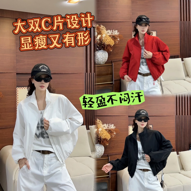 8.18 in Stock【Xiao Jia - Clearance Price】Kendall Jenner Style Stand Collar Short Jacket # Limited Purchase for Single Orders