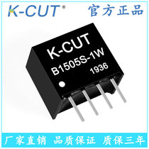 K-CUT B1505S-1W B1505S-1WR2 Constant Voltage 15V to 5V Single isolated step-down power Module