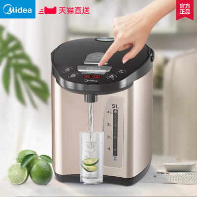 美的电热水瓶家用保温一体烧水器