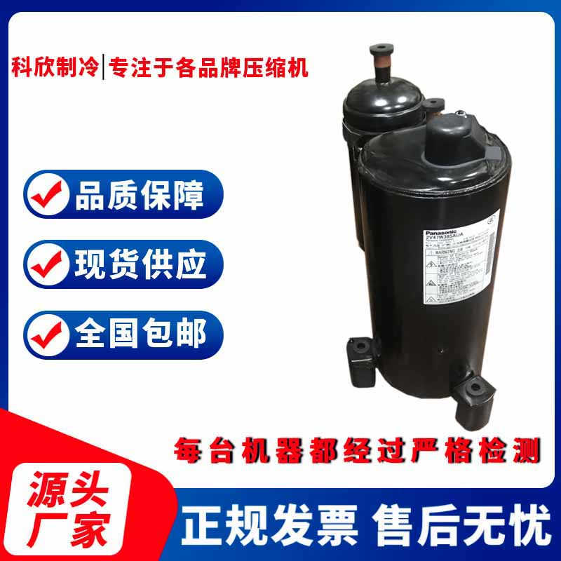 2V42S225AUA2V44W225AUB2V47W225AUA2V49W225AUA air conditioning compressor-Taobao
