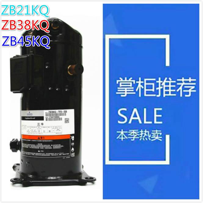 Air conditioning refrigeration compressors apply ZB21KQZB38KQ-TFD-558ZB45KQ-524 cold storage low temperature-Taobao