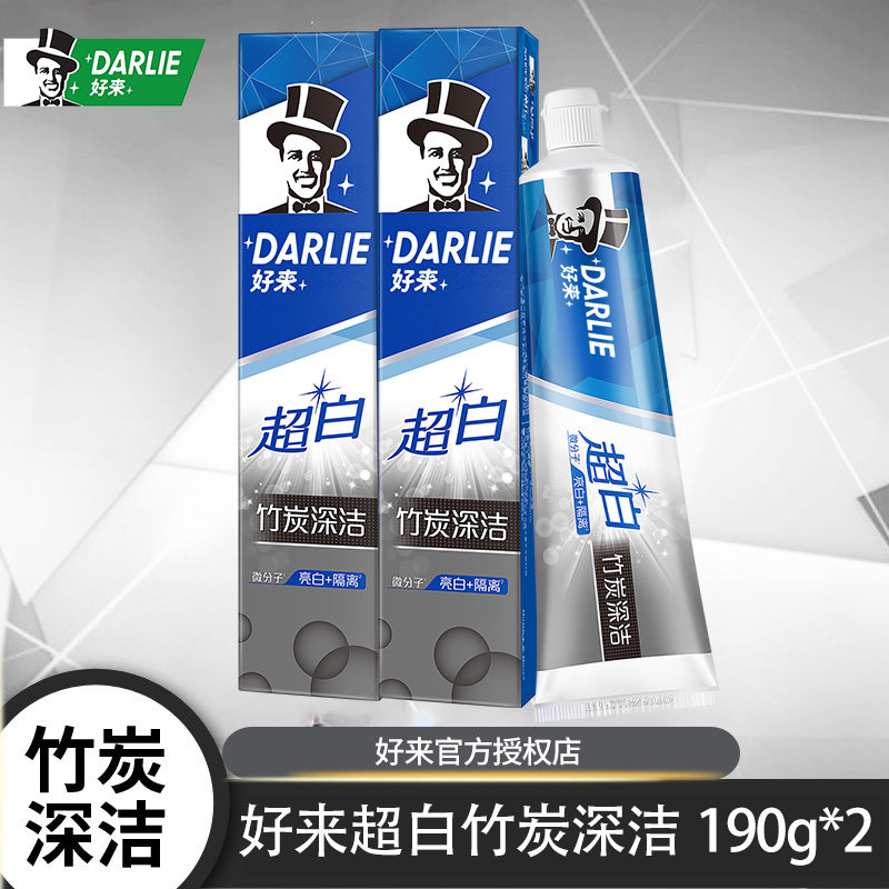 Black good to overwhite toothpaste 190g * 2 bamboo charcoal deep and fresh breath to stain the yellow family affordable