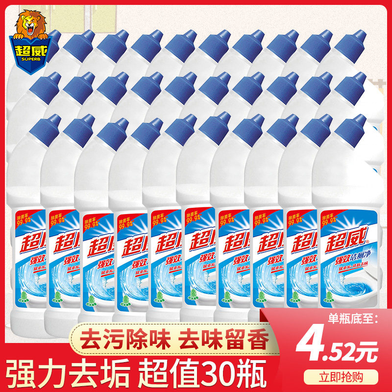 Ultra Vibe Toilet Fluid 30 Bottles Clean Toilet Cleaning Toilet Detergent Descaling Net Affordable Installed Cleaning Agent Hotel Commercial 500g