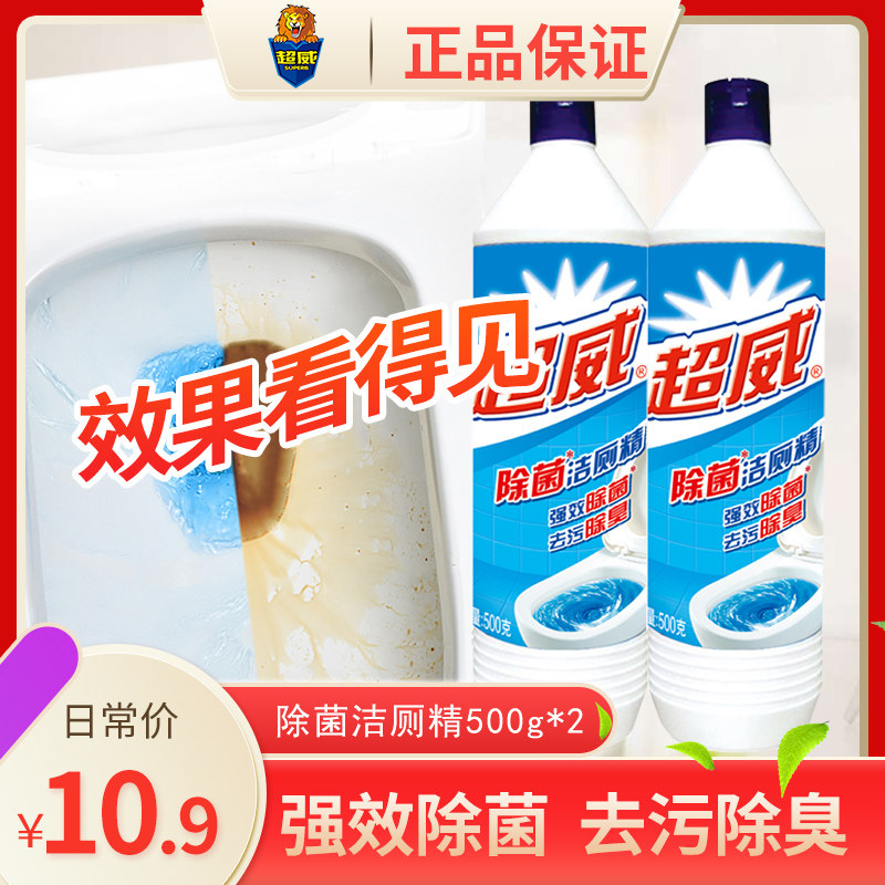 Ultra-witching toilet Pure Toilet Cleaning Toilet liquid toilet cleaning toilet cleaning Toilet Bowl with powerful descaling and deodorant clear scent 500g * 2 bottles
