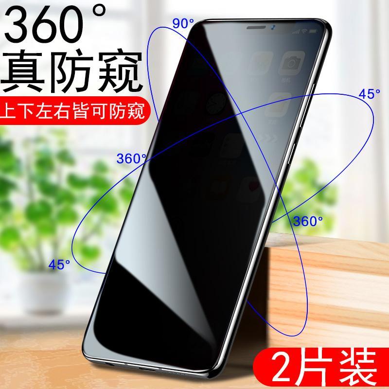 Applicable to Apple Xs 360-degree anti-peeping tempered film iPhone11ProMax mobile phone anti-peeping iPhoneX full-screen XMax cover film XR anti-peeping peeping screen saver