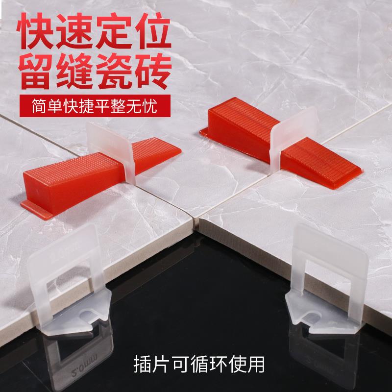 Tile Find a flat Divine Instrumental Locator Cross Card Wall Brick Levelling Machine Paving Tile Clay Tile Clay Tile Tool clips