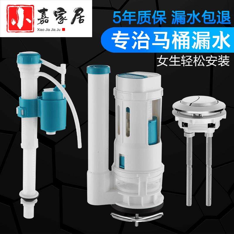 Drain water valve Hengjie Upper water drain universal inside toilet water tank accessories flush with water tank Home Dongpeng