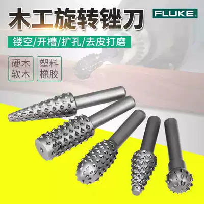 Electric rotary file embossed steel file Soft metal file Electric grinding head Electric file head 6mm