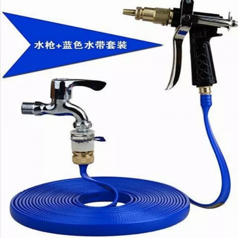 Tap water high-pressure water gun water pressure gun wash water snatched high-pressure hose water hose home spray gun
