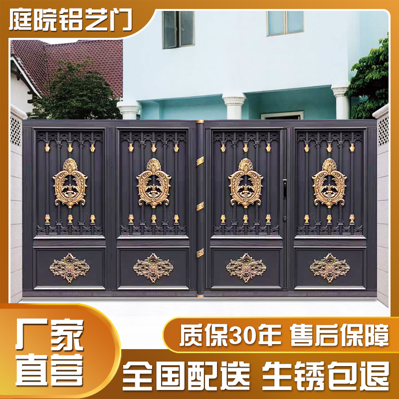 Aluminum Villa courtyard door to open door translation folding door aluminum alloy yard double door wall electric push pull