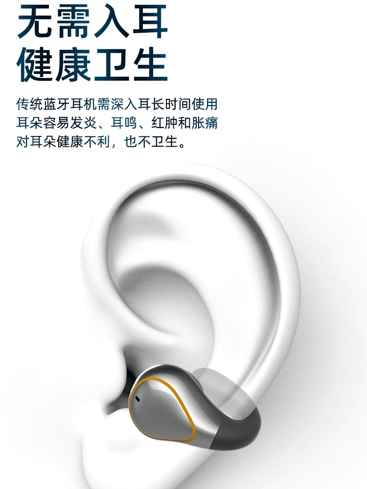 2021 new binaural non-in-ear painless wireless Bluetooth headset bone conduction invisible ear-mounted sports long battery life