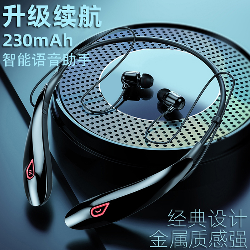 2021 new neck-hanging wireless bluetooth headset sports running game headset for apple vivo Huawei op