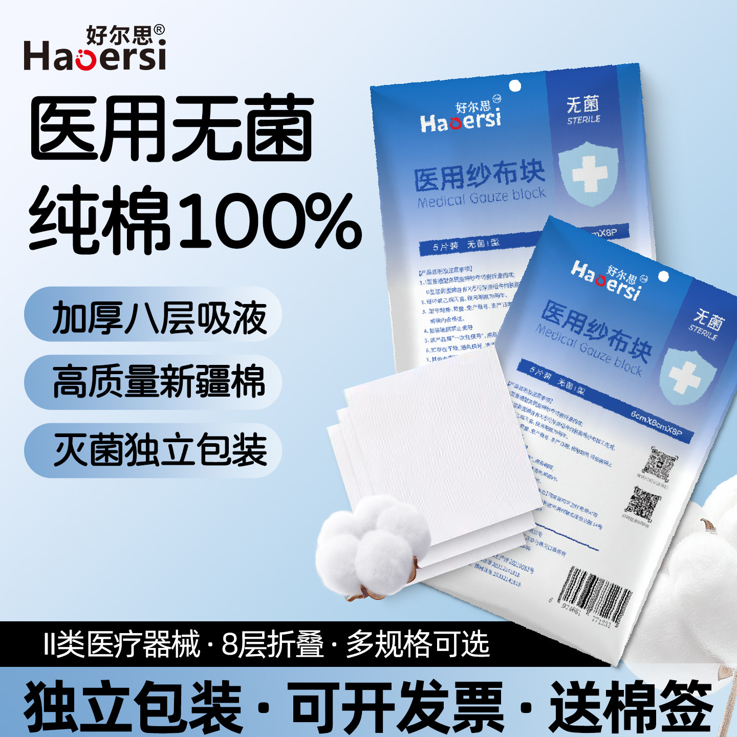 医用纱布绷带卷伤口包扎固定敷料沙布块压力绑带医疗脱脂网状绷带