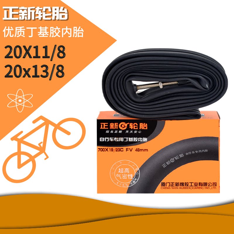 CST Zhengxi 20X11 8 Inner Tire 20X13 8 Tire 451 Bicycle Wheel Group Melid Mouth Butyl Rubber Inner Tire
