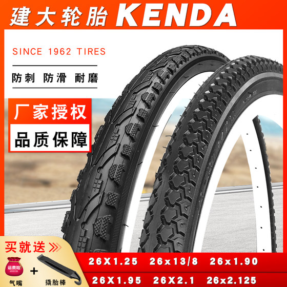 KENDA Jianda 타이어 26인치 자전거 26X1.25/1.50/1.75/1.95/2.1/2.125/138