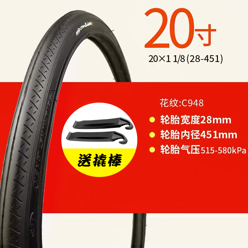 20X11 / 8 Thickened Wear Resistant Outer TubeZhengxin 20 inches a mountain country Bicycle tyre 20X1.35   1.5   1.75   1.95   2.125 child Inside the car tyre