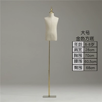 Большое детское золотое дно