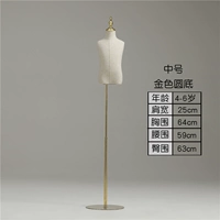 [Five -Star рекомендую 90%от выбора пользователя] Средний номер для детского золота круглый дно