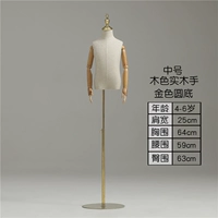 [100%отбор пользователя] Zhong № Детский золотой круглый этаж сплошной древесина