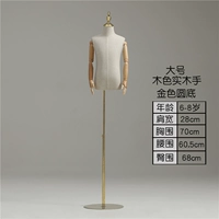 [100%выбор пользователя] Большая детская золотая круглая рука с твердым деревом