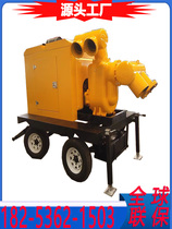 市政应急移动防汛排涝污柴油机自吸水泵300 500 800 1000立方1500