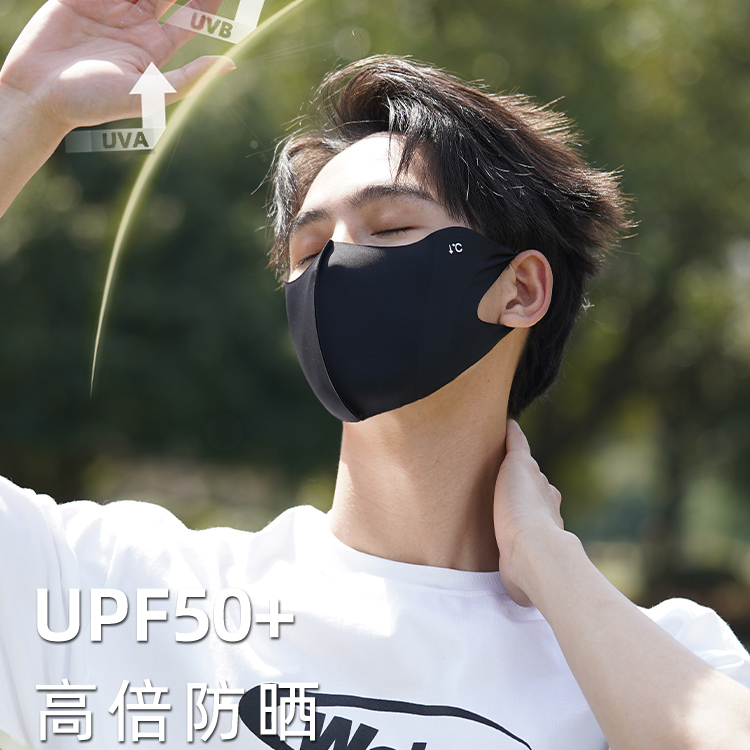 防晒口罩男防紫外线冰丝夏季薄款透气黑色潮2025新款立体骑行面罩