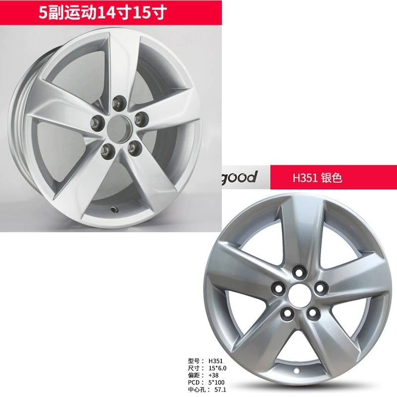 lazang 16 inch 14-inch thích hợp cho bánh xe Santana mới của Volkswagen Jetta POLO Polo Santana vành bánh xe hợp kim nhôm mâm xe oto 16 inch lazang oto Mâm xe