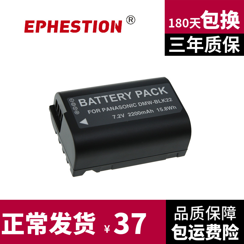 Application of Panasonic Panasonic DMW-BLK22 battery LUMIX S5 BLK22GK camera battery