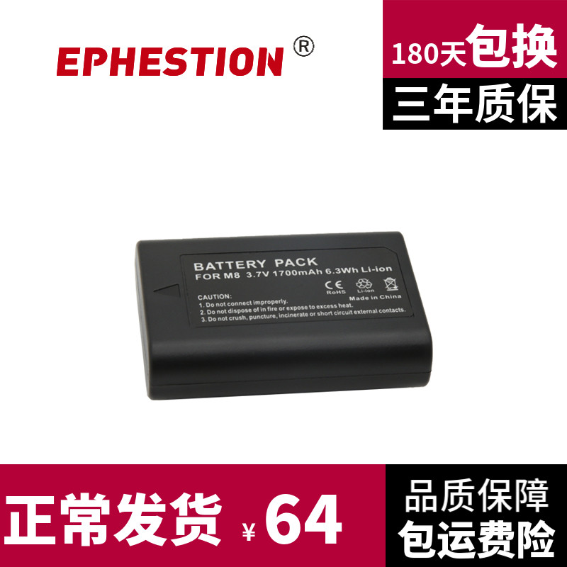 LEICA Leica Leica BLI-312 BLI-312 M9 M8 M8 2 M8 M9P 14464 M9-P camera battery