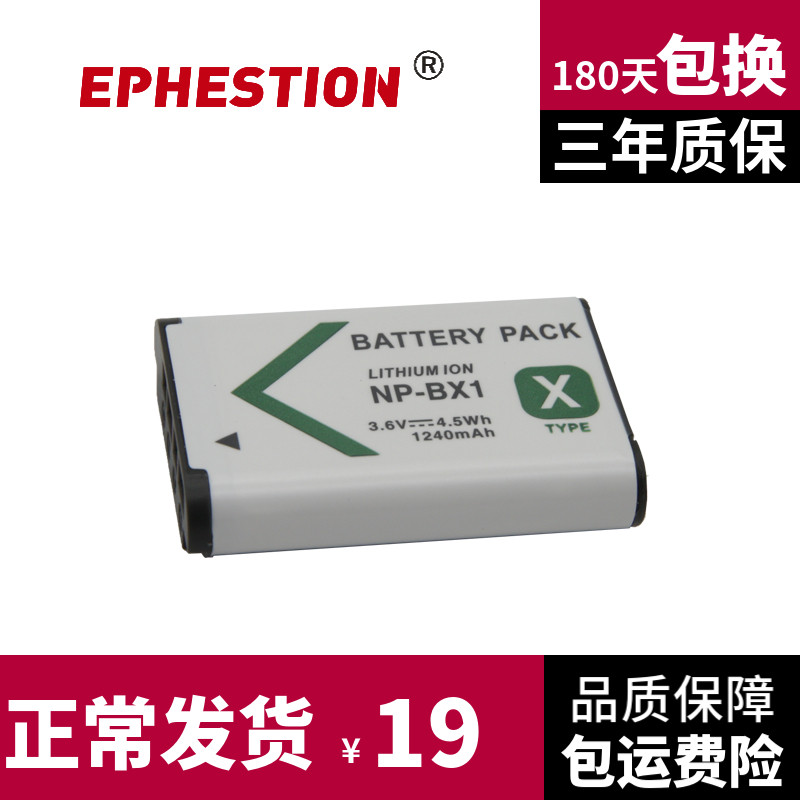 NP-BX1 applicable Sony RX100 RX1R HX50 M2 M3 M3 M4 M5 CX240E CX240E CX240E CX240E CX240E