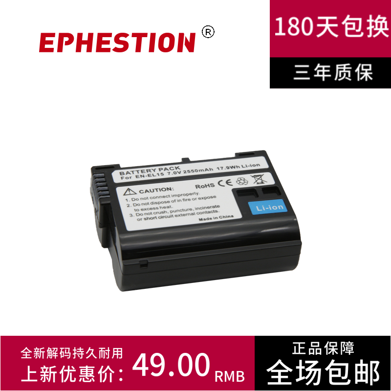 EN-EL15 For Nikon D800 D750 D810A D7200 D7100 D850 D7000 D610