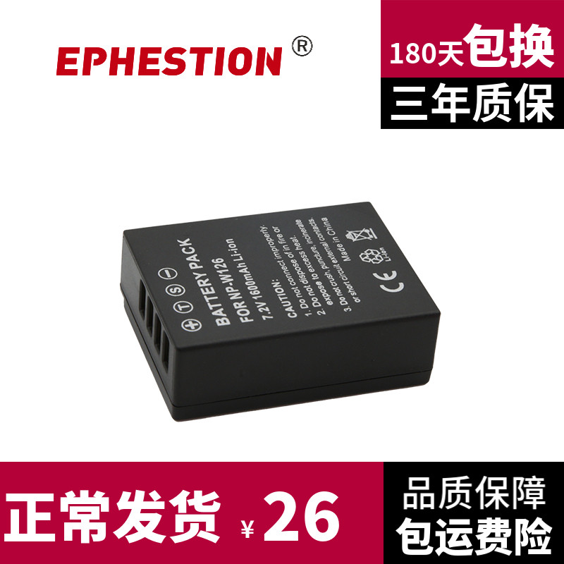 Application of the Fuji NP-W126S camera battery XS10 T30 T30 XA7 XA10 XA10 XA7 XT100XT200 XT100XT200