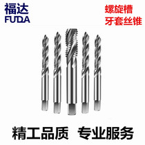 Spiral groove steel wire screw sleeve special wire cone thread jacket wire cone ST tooth sleeve silk tapping ST8 * 1ST10 * 1 25