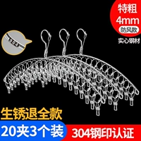 【Arc 20 Щелка толщиной】 3 установки