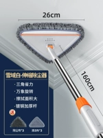 1,6-метровая телескопическая стержень плюс размер головы 25 см (3 куска волоконно-ткани + 3 куски ткани chenel)