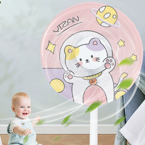 Вентилятор, дверные детские накладки, безопасная детская защитная сетка, пылезащитная крышка, анти-защемление