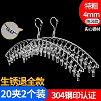 【Arc 20 Щелка толщиной】 2 установки