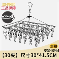 【Специальная грубая квадратная 30. 304 Сертификация стальной печати