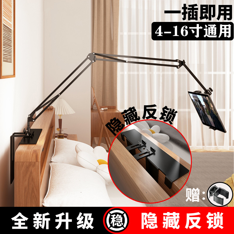 [逆押しフリークランプモデル] 怠惰な携帯電話スタンド iPad タブレットスタンド ベッドサイド コンピュータ デスクトップ ベッド ホーム サポート スタンド プロ 多機能 調整可能 ドラマ 追跡 アーティファクト ユニバーサル スイッチ クランプ