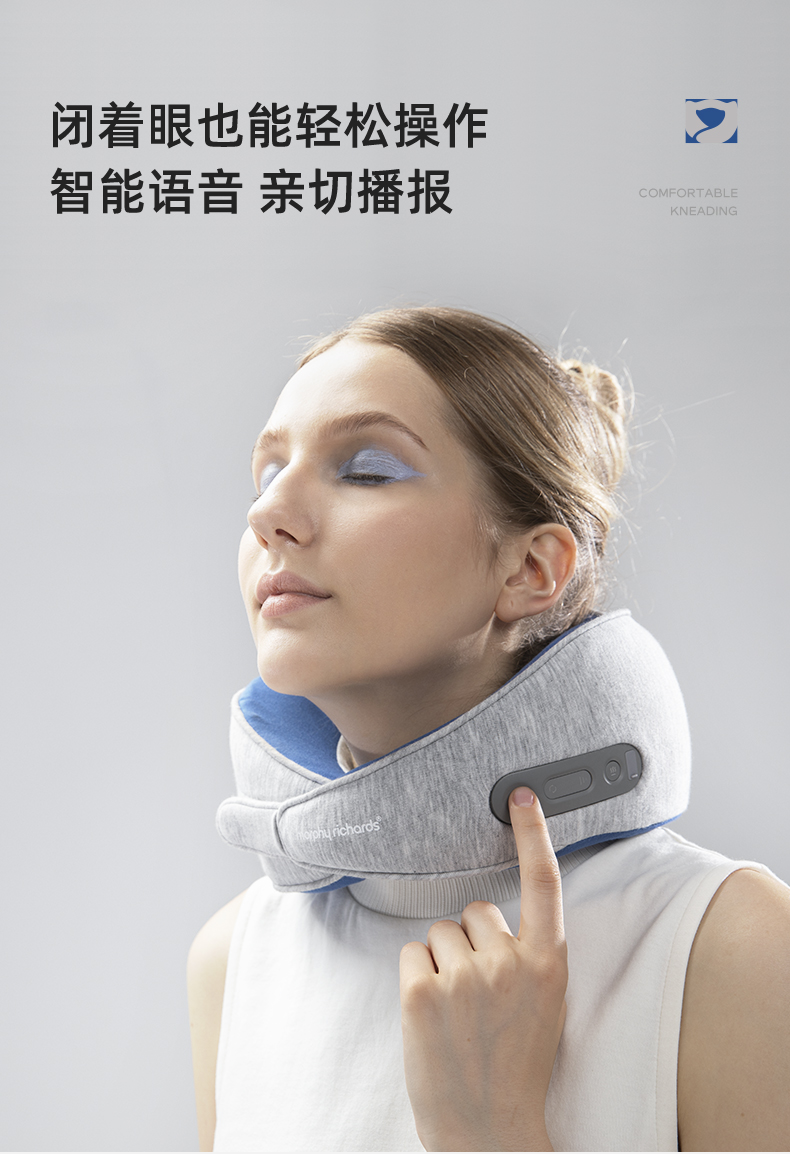摩飞 颈部按摩仪 360环绕支撑 图17