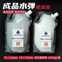 Finished product-free hair-free water-slingshot white frosted to hand i.e. with Sanyote hard ultra-hard 2011 66d