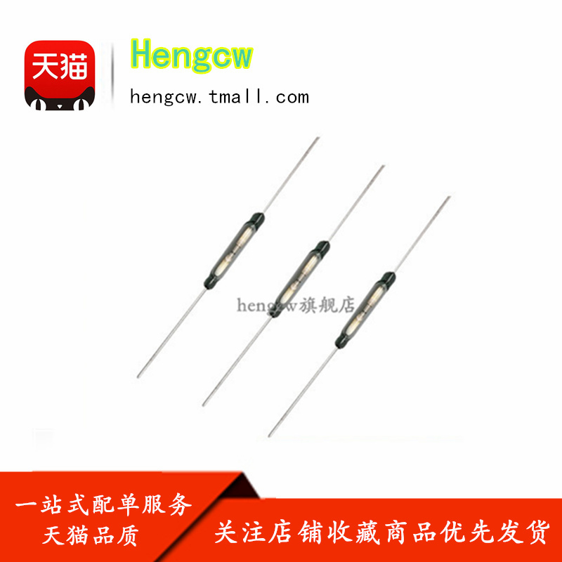 ORD228VL everopen type high-end type reed switch magnetic spring switch 2 * 14 original fit universal AT