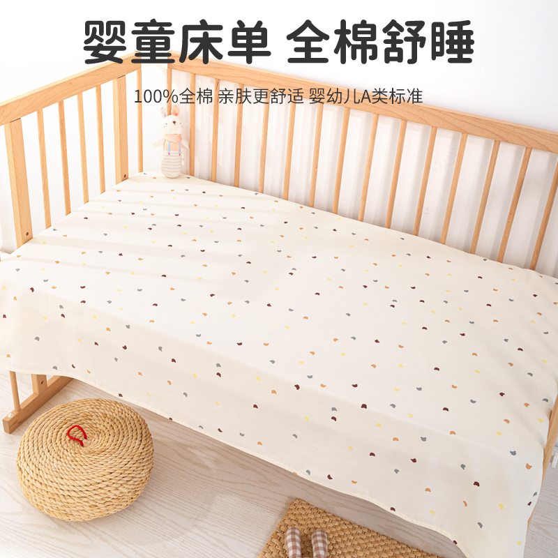 Love for Baby Baby crib single full cotton twill 40 High Miins baby cartoon pure cotton children parent-child sheet-Taobao