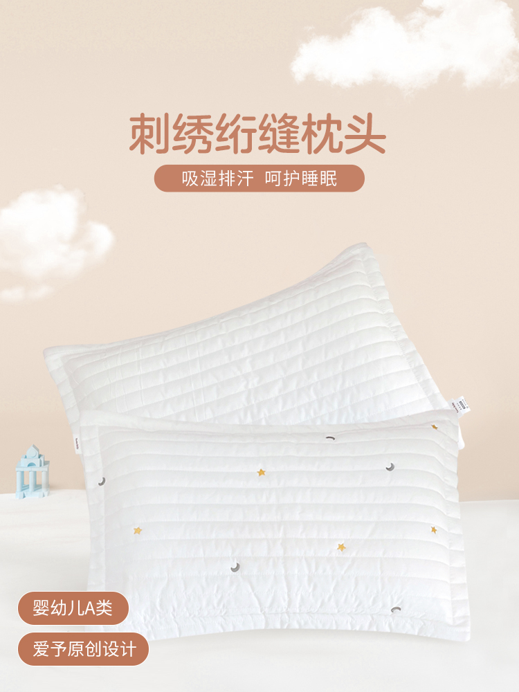 Love baby in Korean pure cotton quilt clamp cotton embroidery baby pillow child pillow child