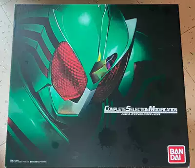 Japanese version of the spot CSM Kamen Rider Amazons belt Alfa Uncle little Yurin Amazon Alpha Omega