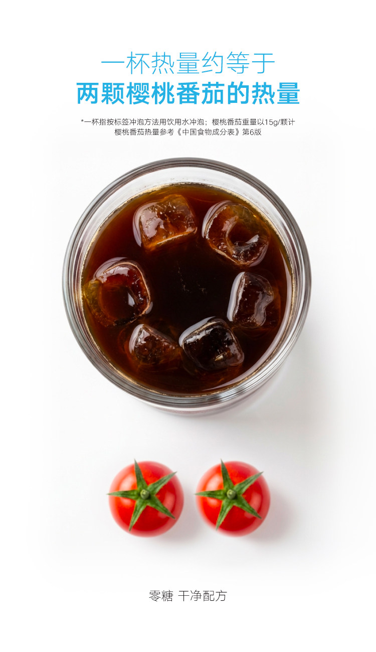 【中国直邮】 奈雪的茶 【新品】冻干速溶咖啡块 超级块左旋燃咖 (2g*7)零糖冻干咖啡块*1袋