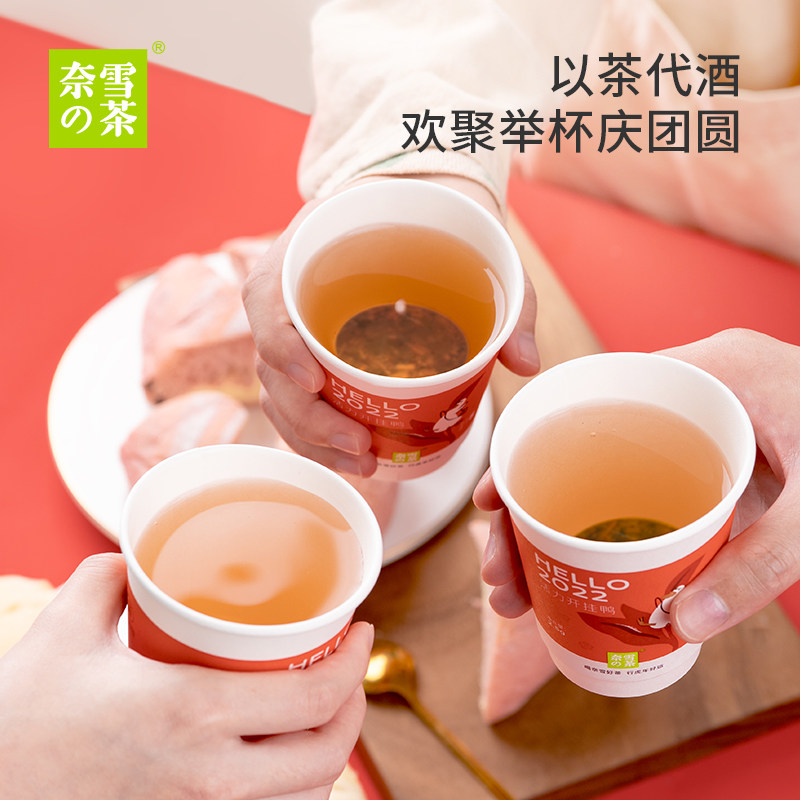 奈雪的茶 鸭屎香凤凰单枞杯茶 2.5g*10杯*2筒 下单折后￥69包邮 拍3件￥157