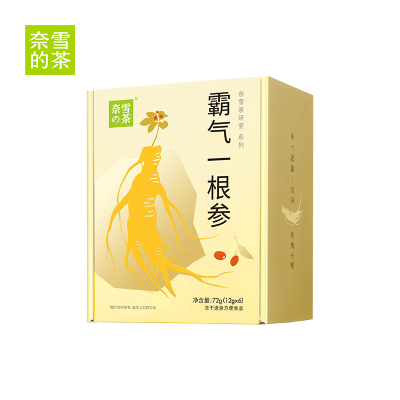 奈雪的茶霸气一根参冻干茶银耳汁