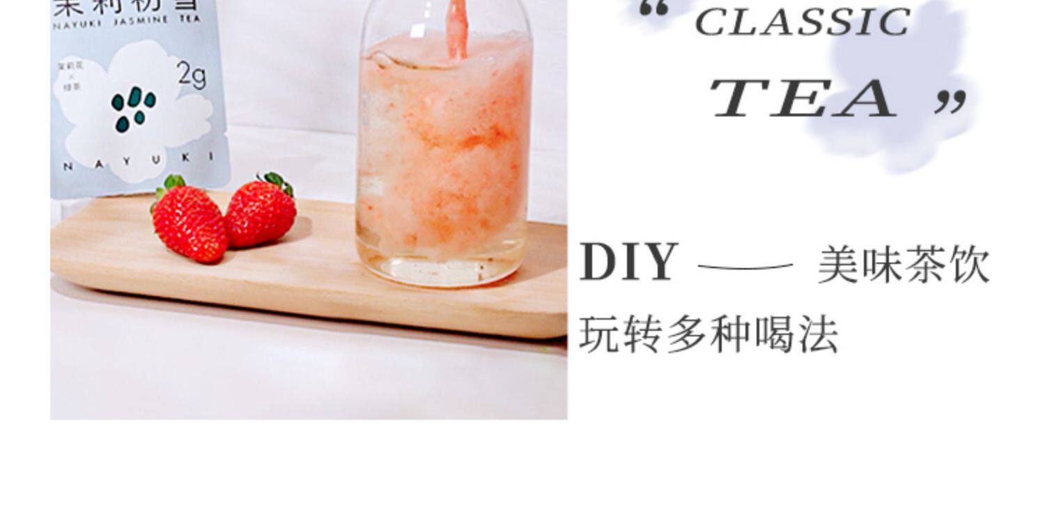 【中國直郵】奈雪的茶 一週好茶 茶包冷泡水果茶花茶多口味 花茶系列 7袋/盒